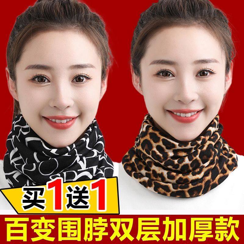 围脖冬季女网红堆堆帽子保暖套头护颈椎百变小脖围巾