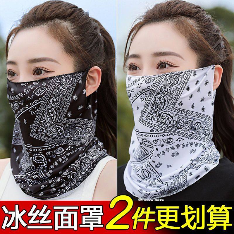 夏骑行开车防晒面罩男女冰丝全脸挂耳护脖子面纱遮阳护颈脸罩围脖
