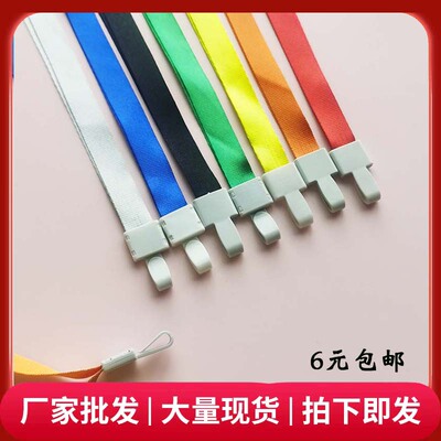 1.5cm一体扣工牌吊牌挂脖绳子