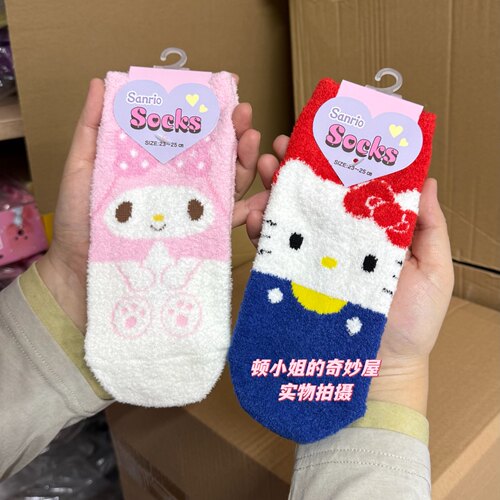 Sanrio袜子女秋冬保暖家居短袜