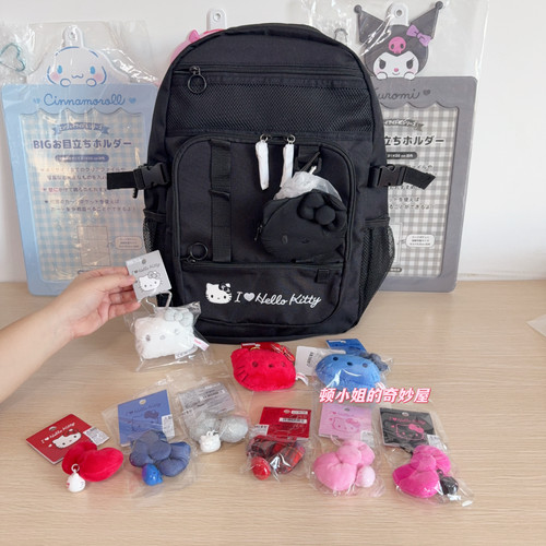 Sanrio现货I Love Hello Kitty 挂件钥匙扣登山扣镜子双肩包背包