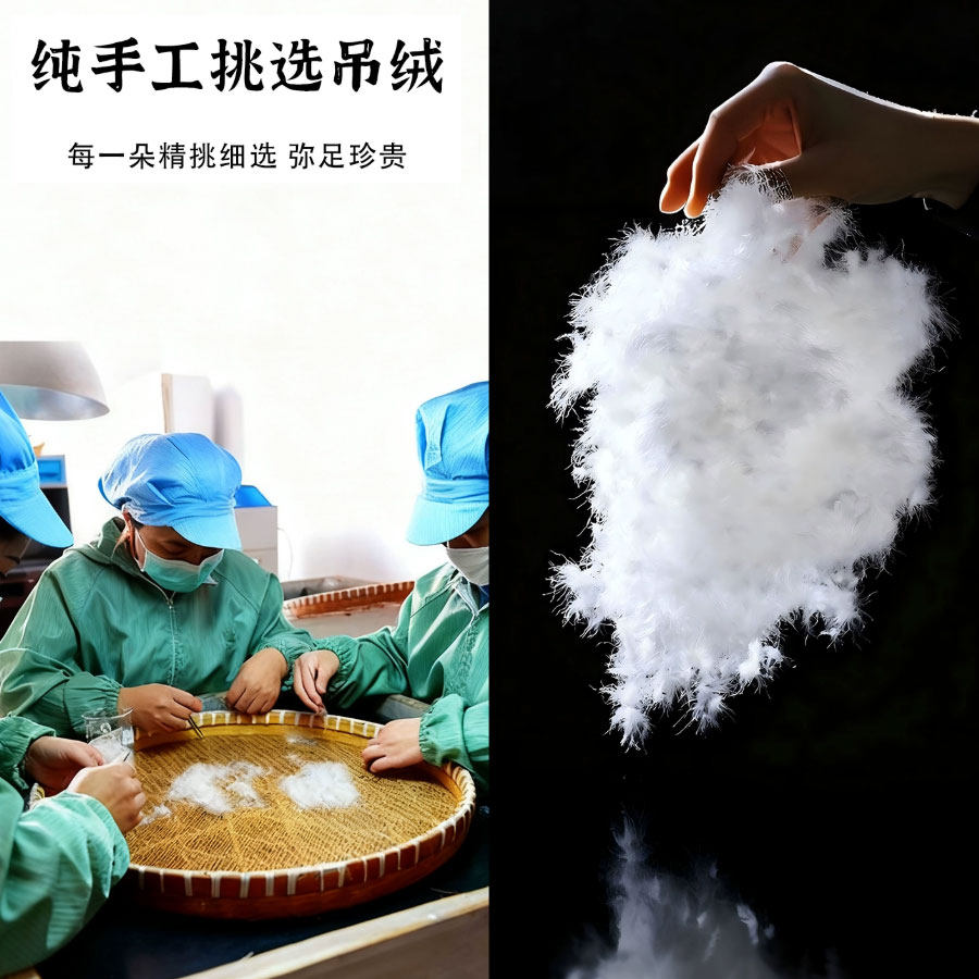 散装羽绒90国标白鸭绒95绒吊绒大朵羽绒被枕原料填充物吊吊绒