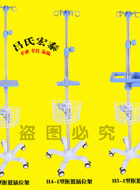 加厚不锈钢可调节移动吊瓶输液架