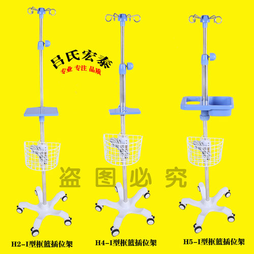 加厚不锈钢可调节移动吊瓶输液架