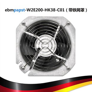 德国ebmpapst W2E200-HK38-C01轴流风机机柜散热光伏逆变器风扇