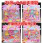 Công chúa dễ thương Dress Up Sticker Cô gái thay đổi quần áo Sticker Trẻ em Sticker Nàng tiên cá Mặc quần áo Đồ chơi Cartoon Sticker - Đồ chơi giáo dục sớm / robot robot hành động