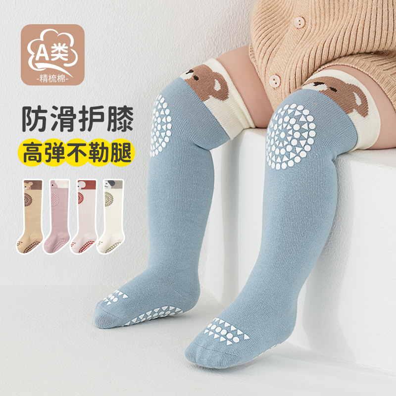 宝宝过膝地板袜秋冬A类婴幼儿长筒袜松口无骨防滑室内爬行护膝袜