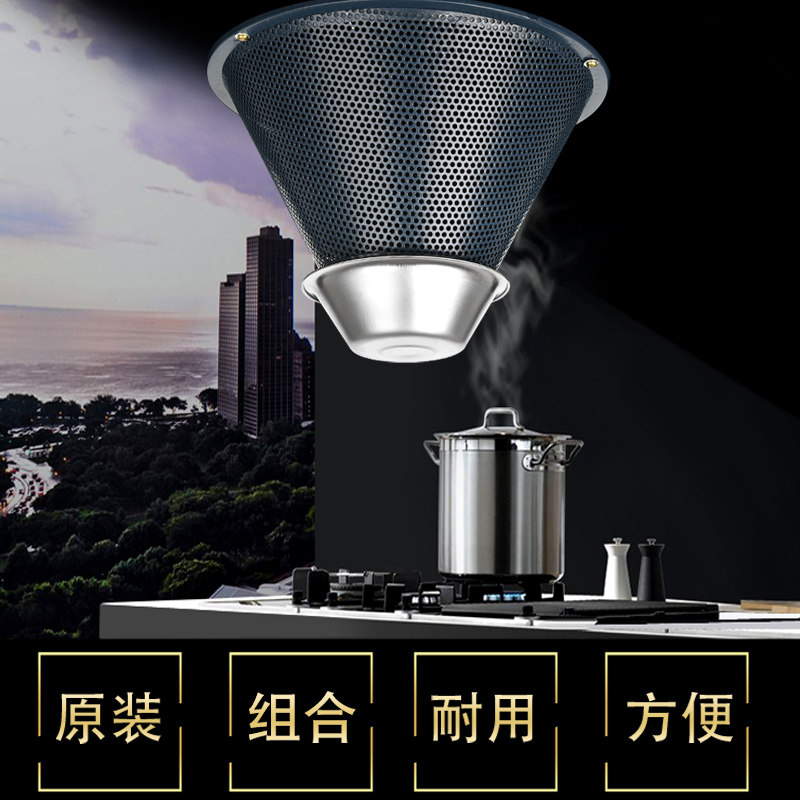 抽油烟机配件 油网 滤网 网罩 抽油烟机过滤网 通用 吸油烟机配件,大家电,烟机灶具配件,淘宝优惠券,粉丝福利购,淘宝优惠卷