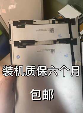 iPad789屏幕总成A2270A2602A2197