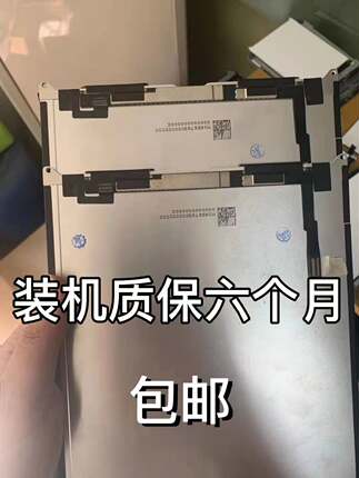 ipadpro10.2液晶屏a2430a2197显示屏a2270内外屏a2062屏幕总成