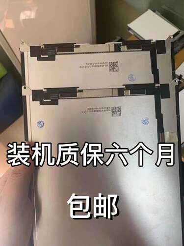 iPad789屏幕总成A2270A2602A2197