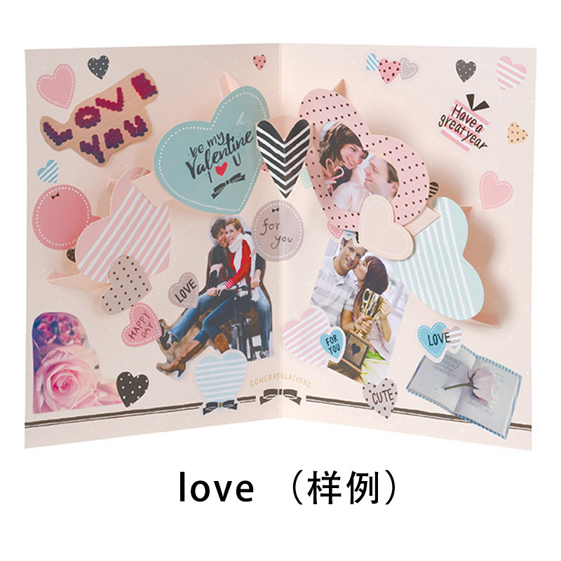 a4大小6款可diy可爱婚礼卡片相册
