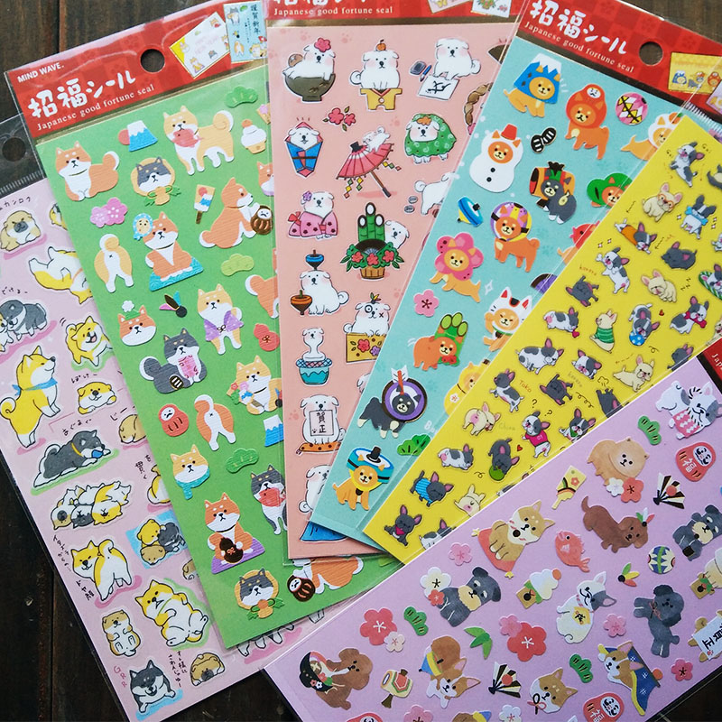 狗年旺旺 招福旺狗新年款 各种狗狗 手帐贴纸