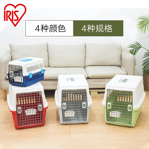 爱丽思宠物航空箱子外出便携笼子航空箱猫咪狗狗托运车载外出猫包