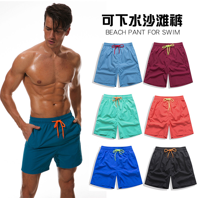 夏季男士短裤休闲沙滩裤男速干四分裤纯色宽松游泳裤跑步运动短裤|ruв категории Мужская одежда, брюки - от Buy2taobao.com для оказания профессиональной услуги покупки агента Taobao