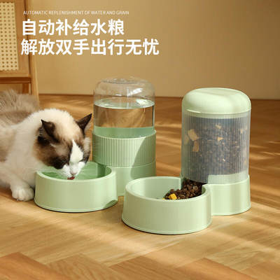新款大容量宠物自动喂食器猫咪粮饮水器狗狗猫碗狗碗组合宠物用品