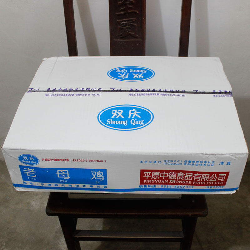 中德老鸡冷冻老母鸡整鸡商用生鲜熬汤22斤