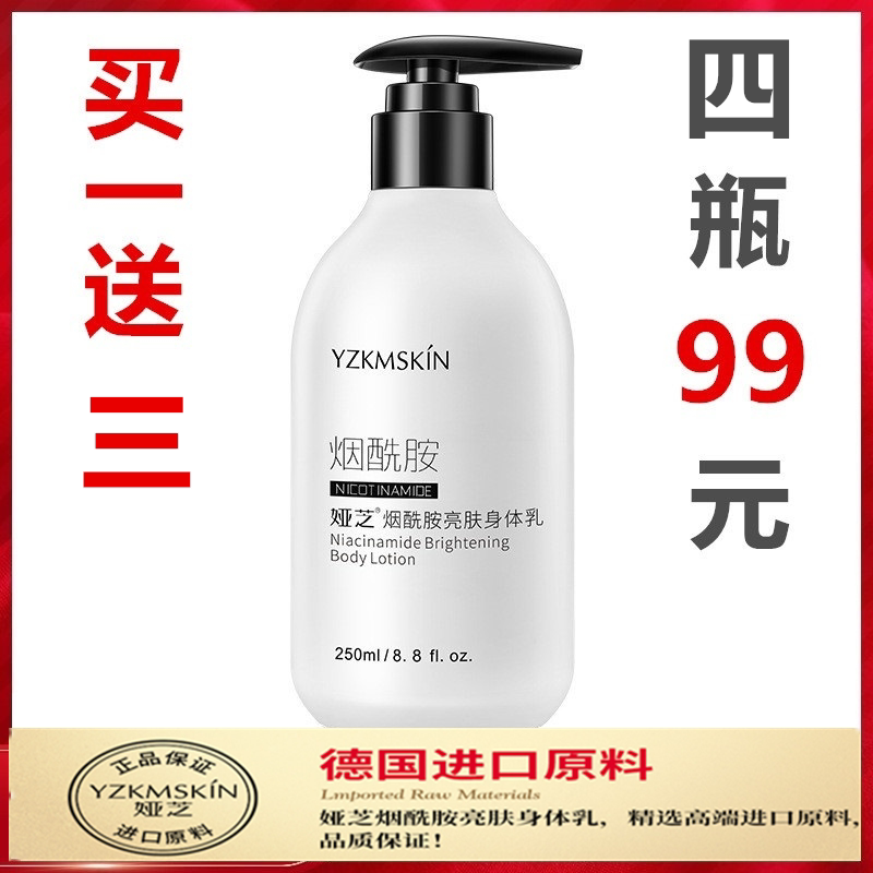 中国娅芝淡化细纹买1送5