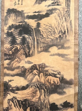 仿古玩收藏古董国画名家字画中堂画横幅四条屏客厅装饰画做旧山水