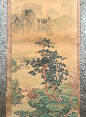 仿古玩收藏古董国画名家字画中堂条幅横幅四条屏客厅装饰松下抱琴
