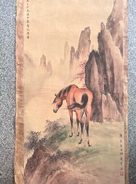 仿古玩收藏古董国画名家字画中堂条幅横幅四条屏客厅装饰品静马图