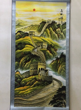 仿古玩收藏古董国画名家字画彩绘中堂画四条屏客厅装饰画万里长城