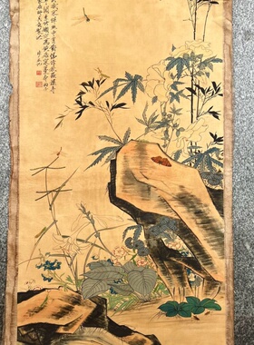仿古玩收藏古董国画名家字画中堂画横幅四条屏客厅装饰秋虫画草图