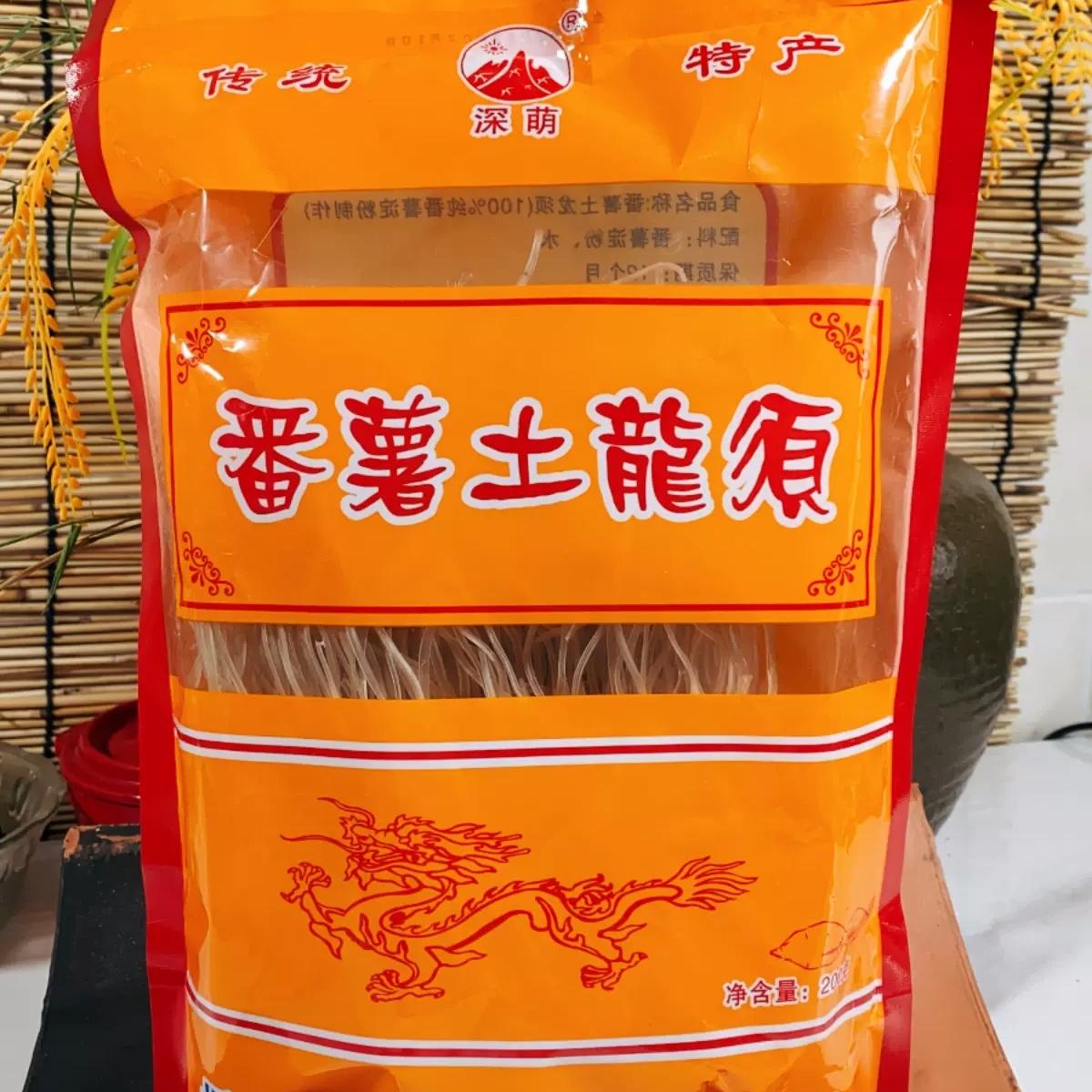 桐庐味道◆正宗农家番薯粉丝龙须传统纯手工红薯粉条地瓜粉200克