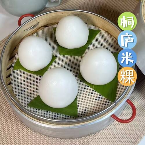 正宗米果子六道云庐桐庐糕团早餐