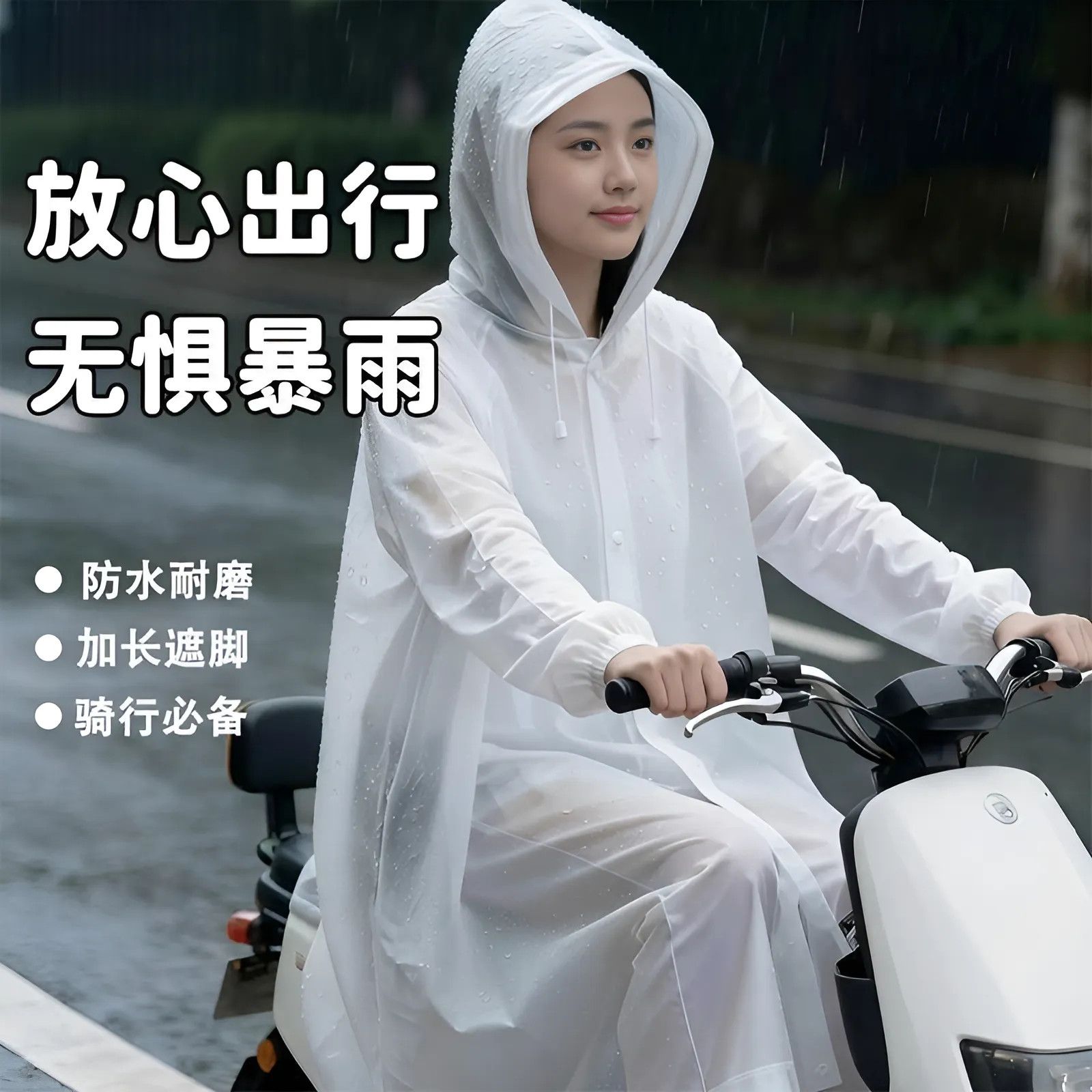 【森系】一体式雨衣户外非一次性成人旅行徒步便携式登山雨披批发