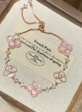 普陀山四叶草满钻转运手链女款