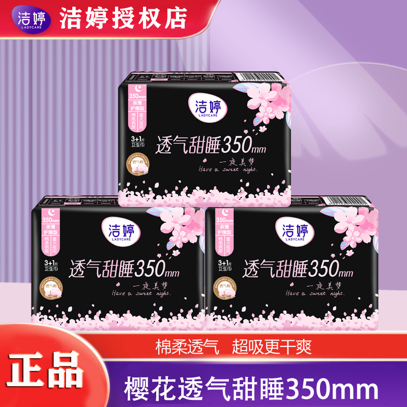 ӣ350mm12Ƭ ӣҹ350Ůװٷ콢Ʒ10.8Ԫ