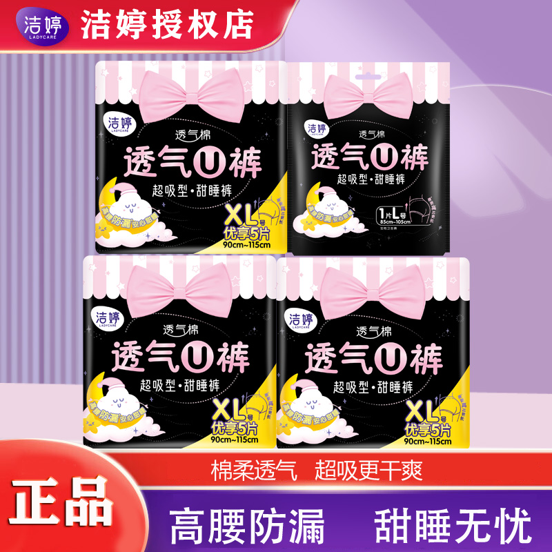 ͸˯xl5Ƭ+L1Ƭ ð˯ҹXLŮ÷©㰲ȫҹ