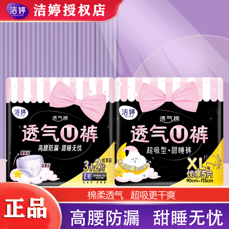 ͸UXL5Ƭ+L5Ƭ ðĿ͸U˯ҹŮùٷƷ