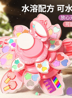 儿童化妆玩具套装女孩旋转彩妆盒