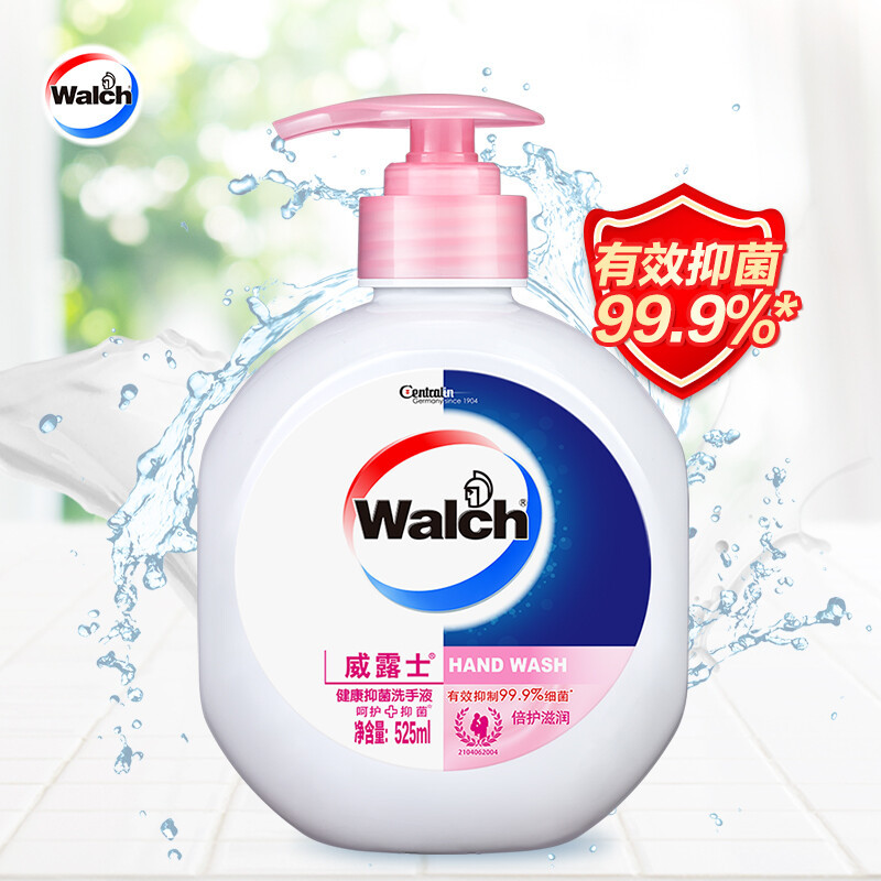 Walch/威露士正品官方旗舰店525ml抑菌健康洗手液倍护滋润量批冲