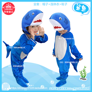 儿童元旦表演服装热带鱼小丑鱼海龟珊瑚海马幼儿园亲子时尚走秀演