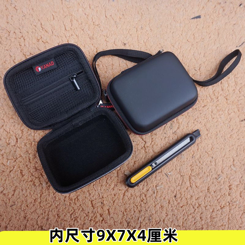 多功能硬壳工具包便携蓝牙耳机包数据线硬盘充电器收纳盒小保护套
