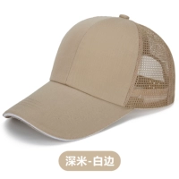 Глубокий рис белый край [Модель хлопковой сети]