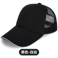 Черно -белая сторона [модель хлопковой сети]