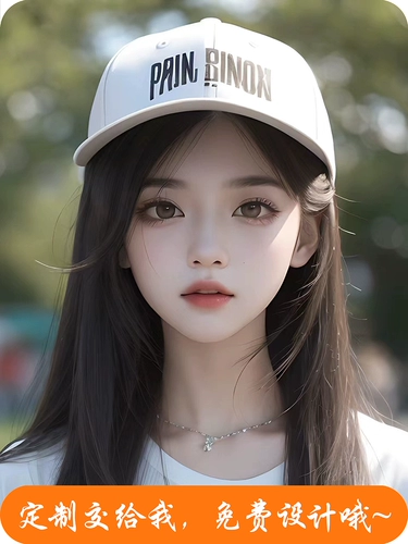 Бейсболка подходит для мужчин и женщин, солнцезащитная шляпа, шапка на солнечной энергии, делается под заказ, с печатью вашего логотипа, с вышивкой