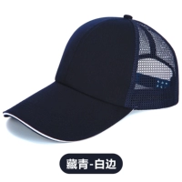 Тибетский синий белый край [Модель хлопковой сети]