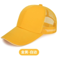 Золотая белая граница [хлопковая веб -версия]