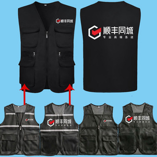 顺丰同城骑士工作服logo快递员物流服务马甲工装广告宣传工装背心