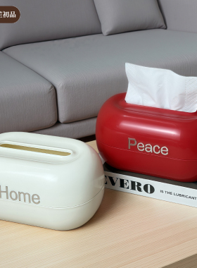 轻奢纸巾盒家用家居摆件茶几客厅餐巾纸盒卧室桌面创意简约高级感