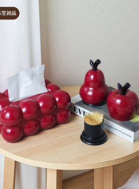 创意造型纸巾盒客厅茶几桌面收纳盒家居装饰抽纸盒红色牙签盒套装