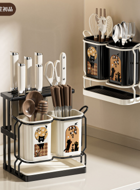 中古风厨房置物架刀架筷子筒多功能台面壁挂免打孔沥水刀具收纳架