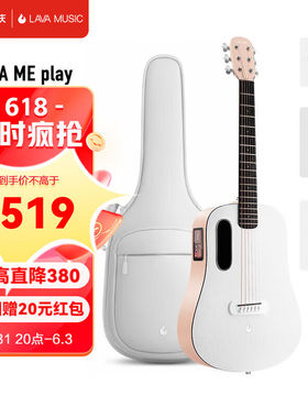 拿火吉他（LAVAGUITAR）【陆虎推荐】LAVAMEplay民谣吉他初学者乐