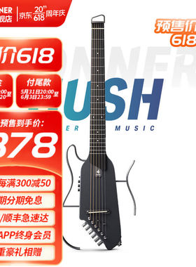 唐农（DONNER）轻音吉他便携可拆卸HUSH-1折叠吉他可接耳机民谣木