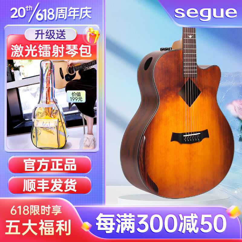 森格威森氏segue森牌吉他D/OM1S时光80100天圆地方单板民谣天方夜